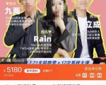 TikTok跨境破局课，2023年跨境新流量，35亿下载＋10亿月活，千万不能错过的红利风口-甬战资源库