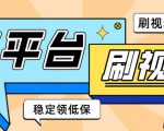 【低保项目】掘金聚财自动刷短视频脚本,支持多个平台,自动挂机运行-甬战资源库