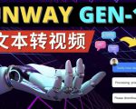 Runway Gen-1发布次世代Ai文本转视频工具输入文本命令生成多种类型视频-甬战资源库