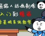 外边卖699的豆十三抖音快手沙雕视频教学课程，快速爆粉，月入10万+（素材+插件+视频）-甬战资源库
