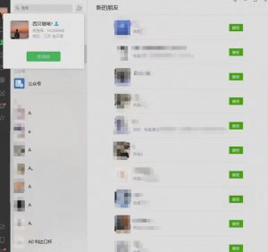 矩阵操作，一天引流200+，23年最新的豆瓣引流方法-甬战资源库