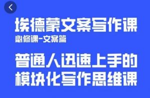 一个细分领域的另类赚钱项目，代下载公众号文章月入上万-甬战资源库
