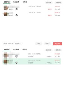 收费199的多平台直播录制工具，实时录制高清视频自动下载【软件+详细教程】-甬战资源库