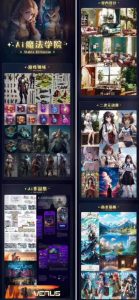 Ai魔法绘画 Stable Diffusion专业课高效辅助Ui/运营作品集0到精通系统课-甬战资源库