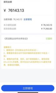 市面高端12800米6月最新短剧玩法（抖音+快手+B站+视频号）日入1000-5000，小白从零就可开始-甬战资源库