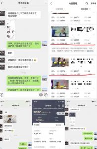 抖音搞笑盘点中视频项目，附全套素材包及工具礼包，轻松制作热门视频-甬战资源库