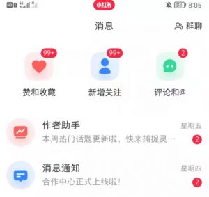 抖音，小红书，视频号爆款流视频制作，简单制作掌握流量密码-甬战资源库