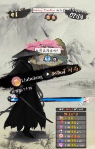 2023抖音最新最火爆弹幕互动游戏–墨侠奇缘【开播教程+起号教程+对接报白等】-甬战资源库