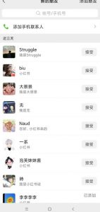 小红书被动引流副业兼职粉丝,一天轻松30粉【揭秘】-甬战资源库