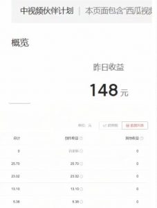 2023年独家抖音中视频搬运计划，每天30分钟至1小时搬运即可，小白轻松日入300+-甬战资源库
