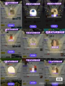 闲鱼项目鱼小铺加闲鱼玩家认证一周内开通，手把手最全开通-甬战资源库