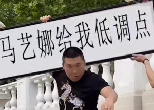 半无人直播项目，改字六亲不认的步伐抗扁祝福项目【详细玩法教程】-甬战资源库