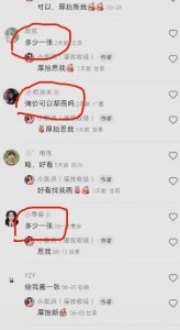 外面收费1580的项目真人照片改漫画，一单9.9-19.9，一部手机实现月入过万【揭秘】-甬战资源库