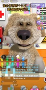 抖音最新最火无人直播玩法会说话的狗狗本弹幕礼物互动小游戏(游戏软件+开播教程+直播间搭建指导)-甬战资源库
