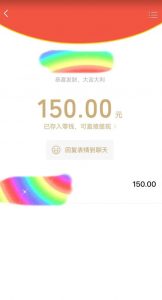 蓝海项目陌陌最新私域玩法，20 的东西十倍利润卖到爆单，日引300+精准粉【揭秘】-甬战资源库