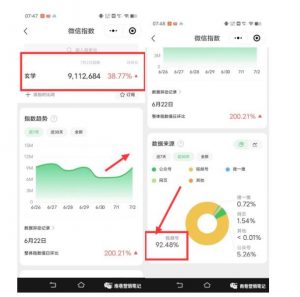南巷老师·短视频超级暴利印钞机项目系列(一),视频号带货冷门玄学书单玩法-甬战资源库