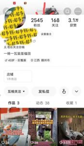 揭秘国学项目最新玩法,利用慈悲心疯狂敛财【揭秘】-甬战资源库