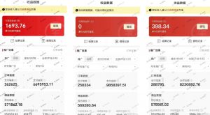 多多视频3.0玩法，线下结算不过爆款年入百万-甬战资源库