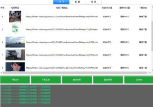 首发视频号视频加直播无水印超清下载，可以随意剪辑【软件+教程】-甬战资源库