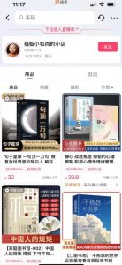 思维语录:快速涨粉变现,简单粗暴,手把手教你打造爆款视频!(教程+AI使用)【揭秘】-甬战资源库