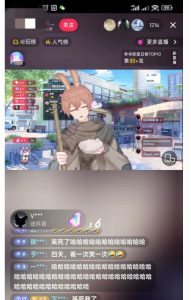 首款AI视频动捕虚拟辅助直播产品【不想真人出镜就用虚拟形象替代】-甬战资源库