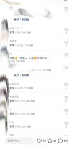 最新小红书笔记精准推送2000+精准粉,单日导流私欲最少300【脚本+教程】-甬战资源库