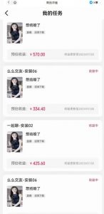 最新快手的磁力聚星玩法,挂无人直播,每天最少都几百米,还不封号-甬战资源库