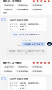 全网首发百度问答新玩法，结合百家号发垂直领域短视频，高效精准获客，定向咨询爆单思路-甬战资源库