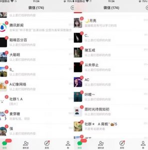 全网首发,抖音无限曝光引流创业粉等精准粉,详细教学,全程实操揭秘-甬战资源库