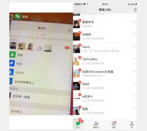 全网首发 抖音无限私信不屏蔽 引流创业粉揭秘 价值几千-甬战资源库