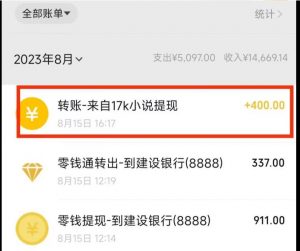 最新蓝海项目，单个作品轻松400+，地铁跑酷游戏项目，0门槛0基础小白也可以做【揭秘】-甬战资源库