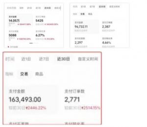 AI批量制造小红书爆款笔记+小红书无货源,玩法一条龙实操,小白也能轻松日入500+【揭秘】-甬战资源库