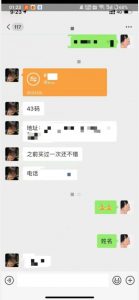 利用快手头像号，卖潮牌也能日入500+，简单粗暴，适合0基础的小白【揭秘】-甬战资源库