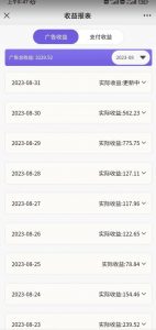 壁纸号新玩法，篇篇流量1w+，每天5分钟收益500，保姆级教学【揭秘】-甬战资源库