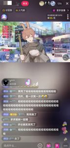 抖音最新最火虚拟形象无人直播整蛊玩法砸礼物教程（视频开播教程+全套工具软件）-甬战资源库