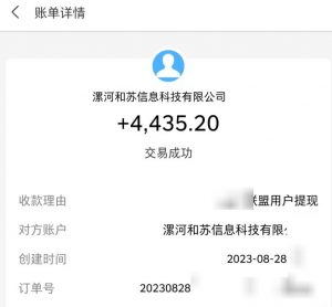 百度极速版拉新自动引流+自动裂变+自动变现系统【玩法思路+操作流程】-甬战资源库