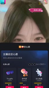 抖音最新收费2980美女无人撸音浪日收益几百到几千(详细教程玩法)-甬战资源库