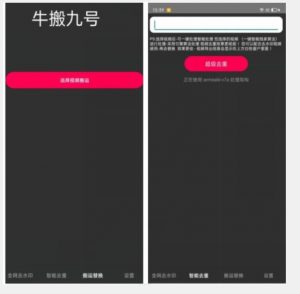 外面价值888的斗音KS最新搬运技术教程-甬战资源库