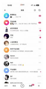 蓝海项目，靠单身经济月入过万，一部手机即可操作，小白首选副业【揭秘】-甬战资源库