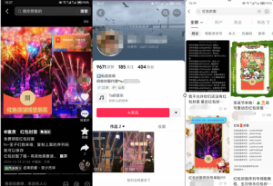 2023小淘红包封面项目，非代理模式一手主权赚钱-甬战资源库