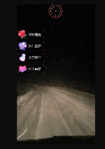 外面收费998的开车穿越无人直播玩法简单好入手纯纯就是捡米-甬战资源库