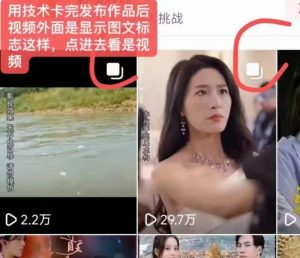 抖音最新短剧卡图文1：1搬运，号称百分百过原创搬运神器【揭秘】-甬战资源库