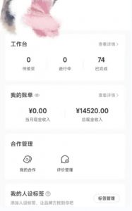 小红书最新爆款项目Animal秀,老保姆级教程,7天变现1w+【揭秘】-甬战资源库