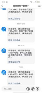 最新快手无版权违规！蜡笔小新无人直播，日入600+，小白可操作【揭秘】-甬战资源库