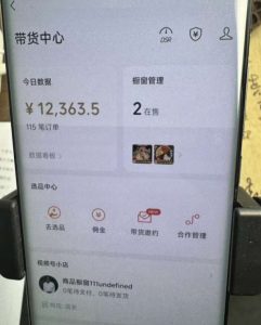 2024最新内幕，高佣金养生汤包项目解密，一单300，佣金180，如何单号操作月入过万？保姆级教程【揭秘】-甬战资源库