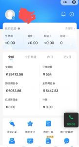 拼多多无货源暴力玩法，全程干货，小白也能轻松入手，月入1万+【揭秘】-甬战资源库