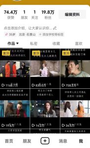 百分百去重玩法，轻松一键搬运，享受百万爆款，短剧，推文，带货神器，轻松过原创【揭秘】-甬战资源库