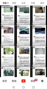 非常火爆成人内衣赛道教学，​涨粉嘎嘎猛，播放高，易上热门-甬战资源库