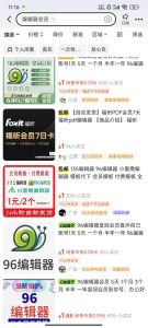 平台代拉新玩法，一单20，成本不到2快【揭秘】-甬战资源库