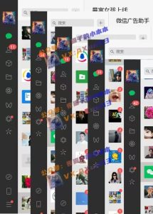 创业粉暴力引流,全平台玩法,一个视频引300+,找对方法和方向,干就行了-甬战资源库